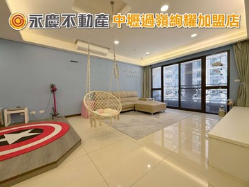 中壢過嶺《宜誠耀》邊間高樓美裝3+1房車近好市多｜桃園市中壢區松義路