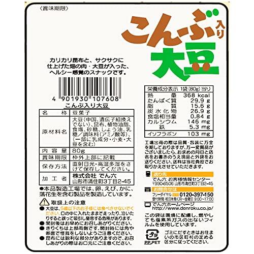 でん六 こんぶ入り大豆 80g×12袋