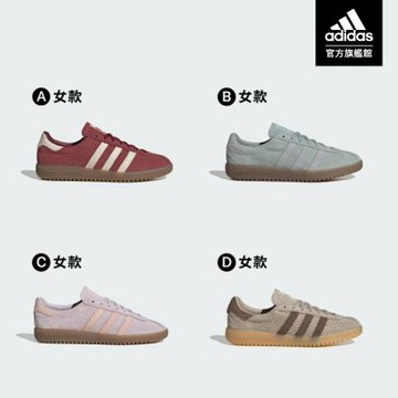 【adidas 愛迪達】 ADIDAS BRMD 運動休閒鞋 男鞋/女鞋 (多款任選)
