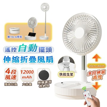 擺頭漢堡風扇P98