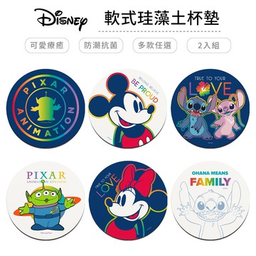 迪士尼 Disney 彩虹米奇系列 軟式珪藻土杯墊 (2入組) 米妮 米奇 三眼怪 史迪奇【5ip8】DN0375