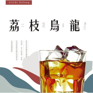 【三尬包】荔枝烏龍冷泡茶包30入｜水果香烏龍｜台灣茶葉 隨手包 夏日推薦 無糖 低卡 熱銷 官方直營