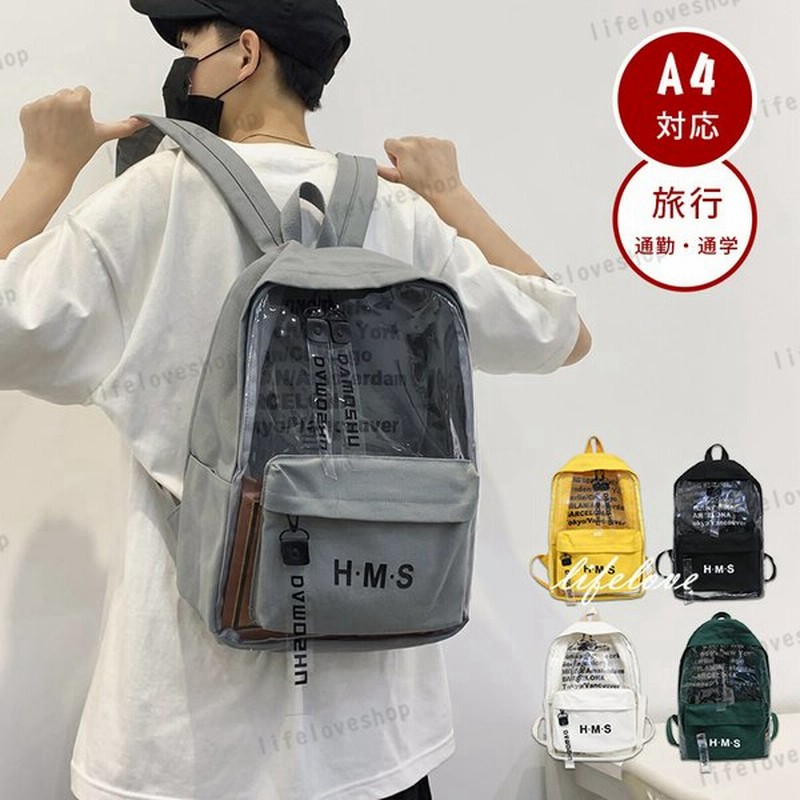 楽ギフ 包装 大容量 防水 30代 リュックサック 大学生 50代 40代