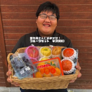 果物屋さんにおまかせ！フルーツセット！たまご10個入りのおまけ付き（12月発送の方限定で炭火焼をプレゼント）