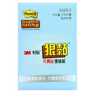 【文具通】3M 利貼狠黏可再貼便條紙 632S-2 90張 75x50mm 藍 F5010266【領券滿額再折千12/31止】