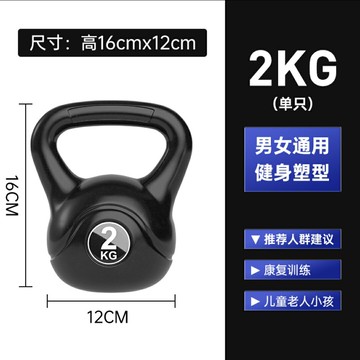 健身壺鈴 啞鈴 壺鈴 壺鈴男士健身家用啞鈴深蹲女士練提臀器材啞玲把手專業球6實心8kg『xy14950』