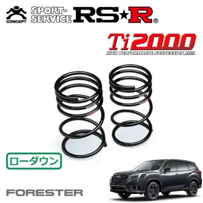 RSR Ti2000 ダウンサス リアのみ  フォレスター SK5 R4/8〜 4WD STIスポーツ