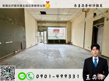 奕哥推薦金店面臨路皇家之戀1+2樓店｜高雄市前金區河南二路