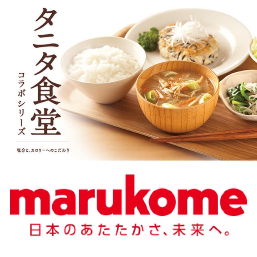 マルコメ タニタ食堂監修フリーズドライ減塩みそ汁 24食 みそ汁 ギフト 贈り物 内祝 御祝 引出物 お返し 香典返し お中元 お歳暮 プレゼント