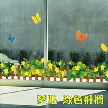 可移動壁貼創意牆貼 壁貼 背景貼 磁磚貼 蝴蝶 綠色柵欄 Loxin
