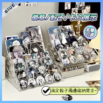 徽章展示架 吧唧收納盒 吧唧 透明吧唧保護盒 透明收納盒 展示架 原神吧唧 徽章大容量收納盒 谷子展示櫃 吧唧展示置物架