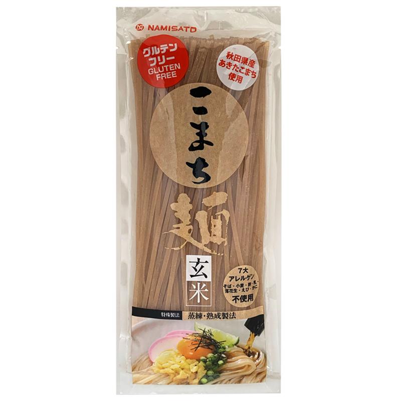 なみさと こまち麺 玄米 250g