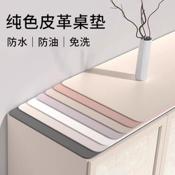 皮革電視柜桌墊餐邊柜茶幾防油免洗墊鞋柜玄關墊子臺面桌布保護墊