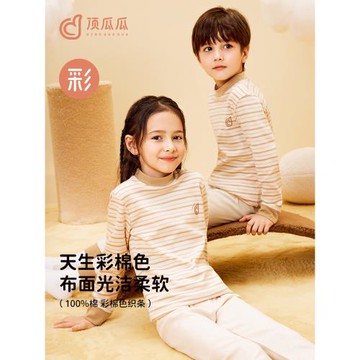 頂瓜瓜半高領女童秋衣秋褲純棉兒童條紋保暖內衣中厚線衣線褲睡衣