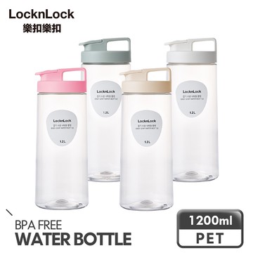 【樂扣樂扣】輕鬆手提PET冷水壺/1.2L(弧線設計、瓶身凹槽設計方便拿取)
