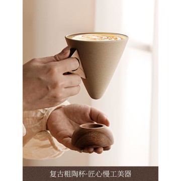 中古風陶瓷咖啡杯小眾高檔精致漏斗杯高顏值拿鐵卡布奇諾專用杯子