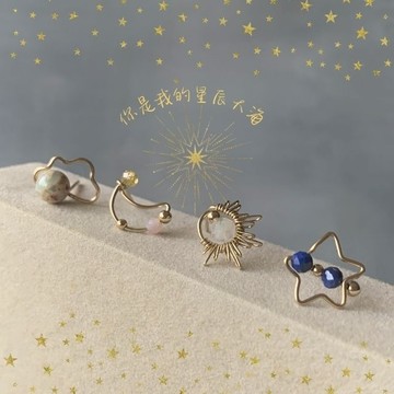 【One N Only】【母親節禮物】星辰大海-星、月、日、雲 14K包金 耳針耳夾