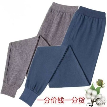 ✨限時惠購⚡ 保暖褲 發熱褲 秋冬保暖 男士 保暖 秋褲 高腰 寬鬆 加大 加肥 中老年 棉毛褲 內穿 襯褲 冬季