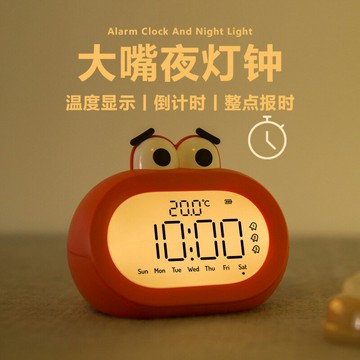 ??可開發票??免運 大嘴鬧鐘USB迷你充電床頭夜光電子鐘學生兒童創意靜音LED數字臺鐘