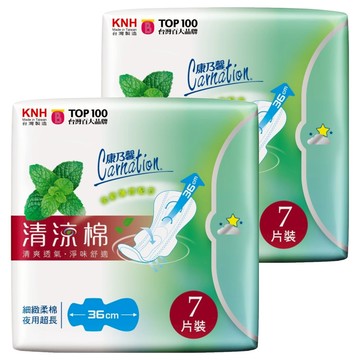 康乃馨 清涼棉超長36cm衛生棉 夜用型  夜用超長型 36cm  7片  2包