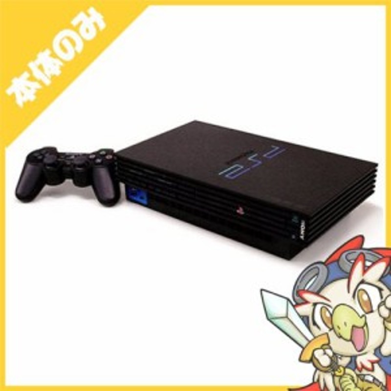 おしゃれ ソフトプレゼント企画 PS2 本体 すぐ遊べるセット ファイナルファンタジーX X-2セット プレステ2 プレイステーション2 SCPH- 30000 ブラック discoversvg.com