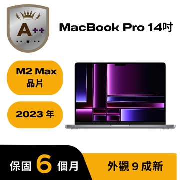 【福利品】MacBook Pro 14吋 M2 Max 晶片,12核心 CPU,30核心 GPU,32GB 記憶體,1TB儲存裝置