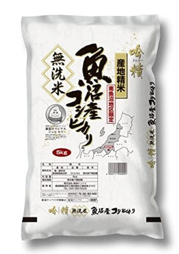 南魚沼産コシヒカリ 無洗米 吟精 5ＫＧ 令和4年産