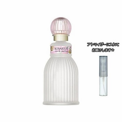 資生堂 ばら園 オードパルファム RX 1.5ｍL [SHISEIDO] * 香水 お試し ブランド アトマイザー ミニ