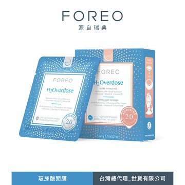 FOREO UFO 玻尿酸面膜 6片裝