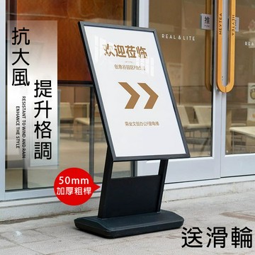 戶外展示架 立式落地防風門口廣告牌 宣傳招聘海報架 展示牌 立牌 水牌