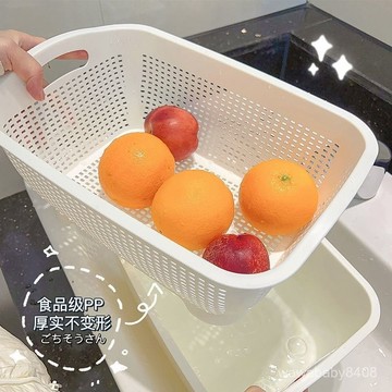 🔥臺灣24H🔥雙層瀝水家用廚房洗菜加厚塑料籃子神器水果淘菜收納水果盤洗菜籃 L7YH
