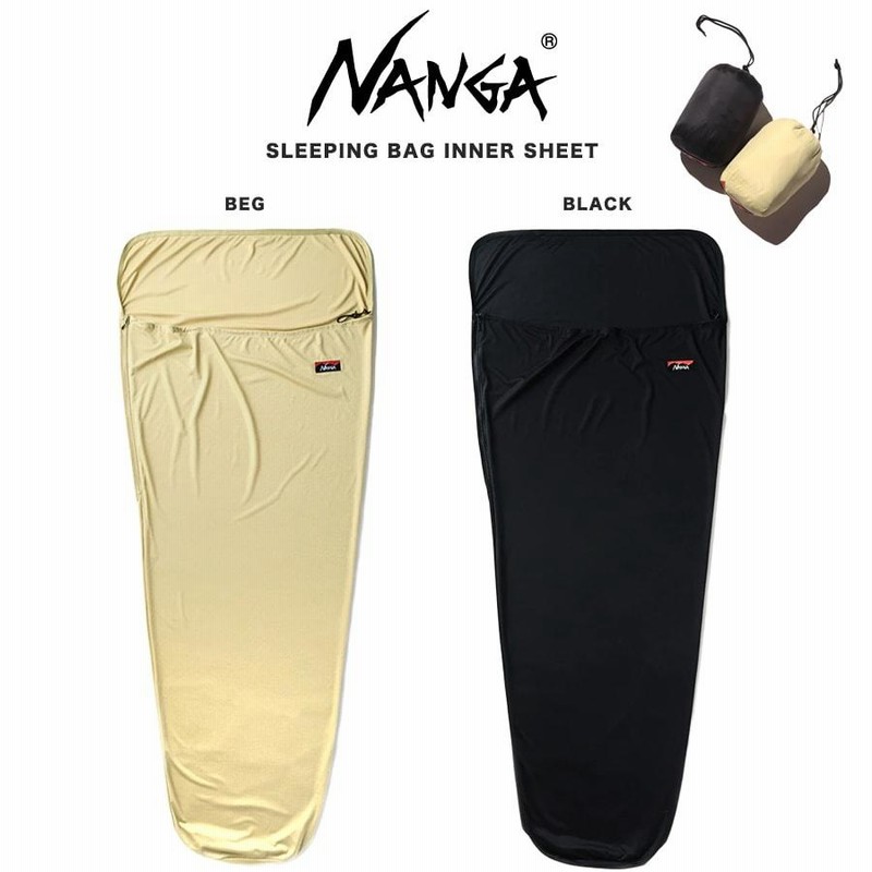NANGA SLEEPING BAG INNER SHEET 黒2個セット スリーピング バッグ インナー シーツ – NANGA ONLINE SHOP