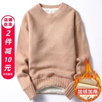 2025冬季新款男式加絨加厚毛衣純色低領打底衫小衫青年針織毛線衣