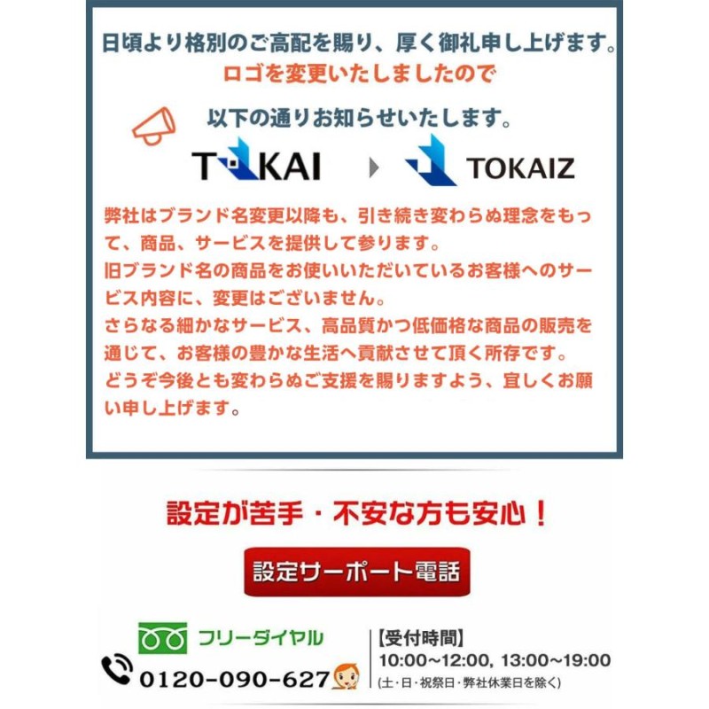 タイムレコーダーの革命 タイムカード レコーダー 締め日設定不要 本体