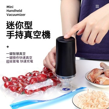 【⚡台灣出貨】電動抽氣機 壓縮袋抽氣機 真空壓縮袋 抽氣泵 壓縮機 真空機 抽真空壓縮機 壓縮袋抽氣電泵 小型壓縮機