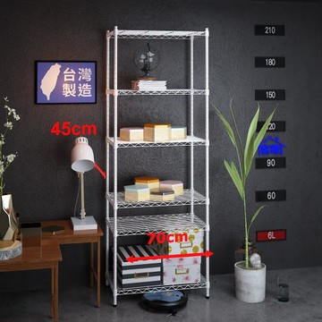 客尊屋-粗管小資型 45x70X210cm 白騎士六層架