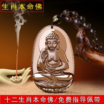 冰種黑曜石十二生肖本命佛觀音吊墜守護神屬牛虎文殊菩薩項鏈