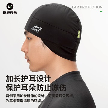 ROCKBROS 洛克兄弟旗艦店 騎行小帽 保暖 護耳頭套 戶外 防風寒 抓絨 自行車 運動 帽子 冬季