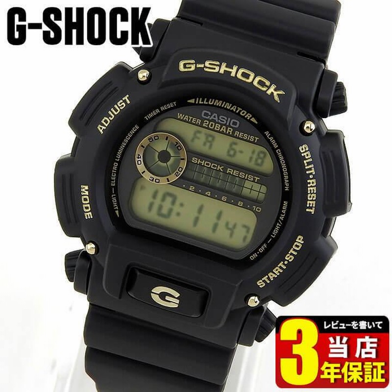 G-SHOCK Gショック CASIO カシオ デジタル メンズ 腕時計 黒 ブラック 金 ゴールド ウレタン DW-9052GBX-1A9  海外モデル | LINEショッピング