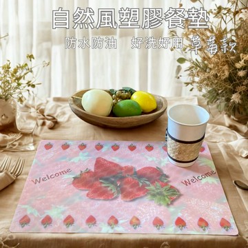 北歐風餐墊【台灣現貨】餐墊 北歐風餐墊 餐布  廚房架上好幫手 泡茶墊 網拍裝飾 佈置 桌墊 餐墊 自然風 多款任選