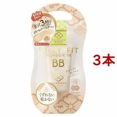 舞妓はん BBクリーム 02 ( 3本セット )/ 舞妓はん