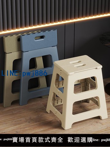 【店家補貼】輕便防滑凳浴室凳換鞋凳可折疊凳戶外便攜式高板凳家用加厚折疊凳