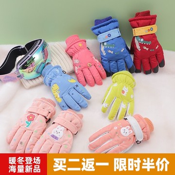 織手套手工diy滑雪冬季兒童可愛卡通防水加絨厚棉保暖男女童小孩