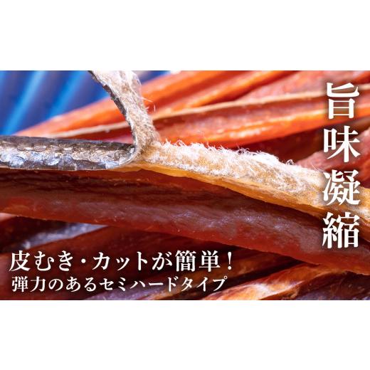 ふるさと納税 北海道 余市町 《北海道産》鮭とば 300g×2パック＜菊地水産＞