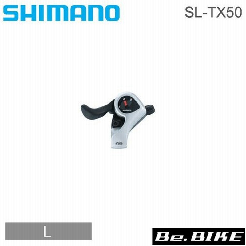 Sl Tx50 L シマノ シフトレバー ターニ L 3スピード Sis Asltx50lsbt 自転車 通販 Lineポイント最大0 5 Get Lineショッピング