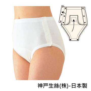 【感恩使者】失禁墊用底褲 U0088 -內診用 女用底褲 魔術貼好穿脫 舒適埃及棉-日本製