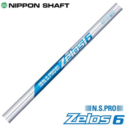 日本シャフト ゼロス6 アイアンシャフト NIPPONSHAFT ZELOS 6 番手別