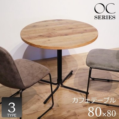 古家具アンティーク◾️古材木製天板×鉄脚アイアン カフェテーブル コーヒーテーブル 古家具アンティーク◾️鉄脚アイアン×木製無垢材 一枚板天板