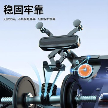 極狐t1阿爾法s5考拉s懸浮屏車載手機支架中控臺2026新款配件