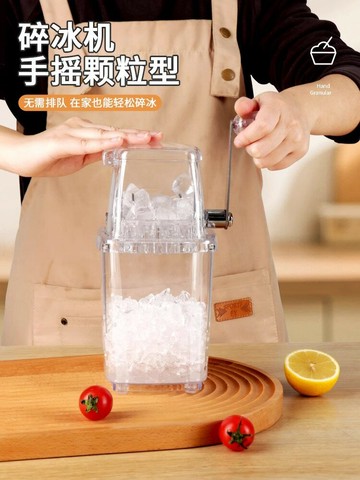 刨冰機家用小型冰沙機顆粒沙冰碎冰神器商用擺攤雹冰機手動碎冰機